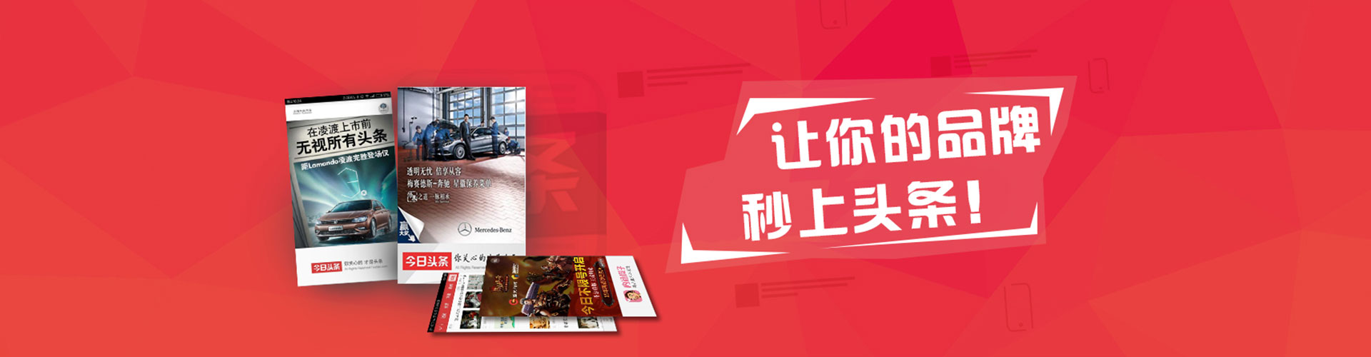 浦口信息流大师