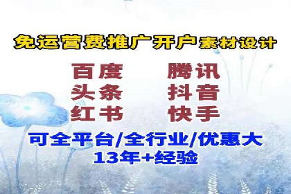短视频信息流内容创作与推广策略