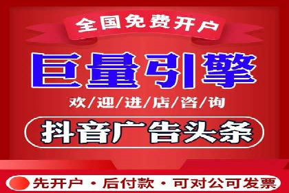 案例解析：信息流广告精准投放策略