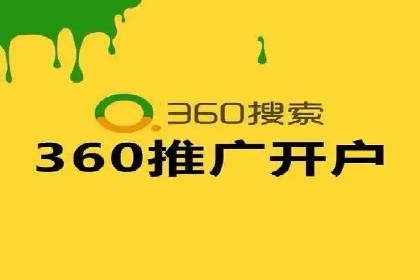 某电商平台的SEM服务全解析